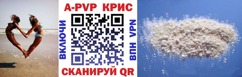 Купить закладку Марихуана  Галлюциногенные грибы  Амфетамин  МЕФ  ГАШИШ  А ПВП  Кизел