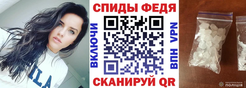 АМФ Розовый  Купить закладки  Кизел 