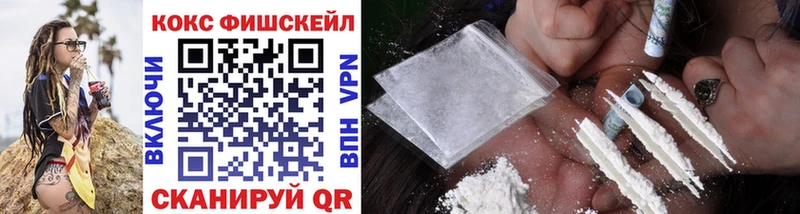 Купить  Кизел  Кокаин Перу 