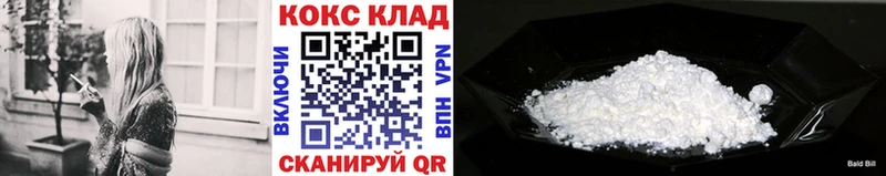 Кокаин VHQ Кизел