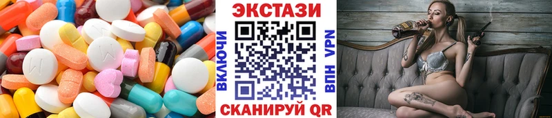 ЭКСТАЗИ 280мг  Купить где  Кизел 