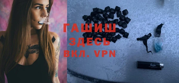 дистиллят марихуана Ладушкин
