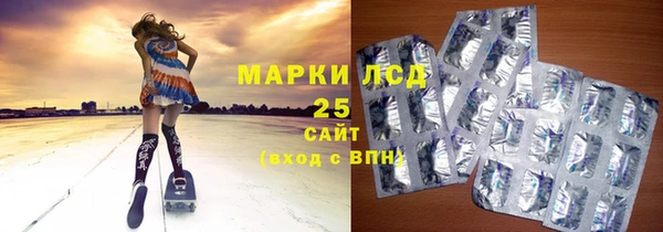 бутират Лагань
