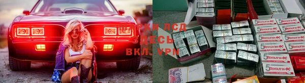 бутират Лагань