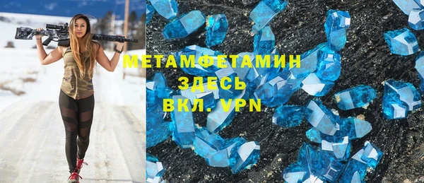 дистиллят марихуана Ладушкин