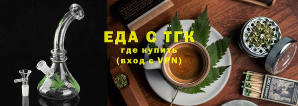 альфа пвп Лабытнанги