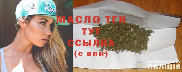 альфа пвп Лабытнанги