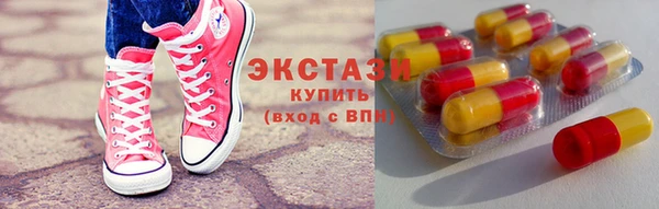 бутират Лагань