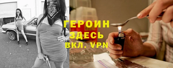 бутират Лагань