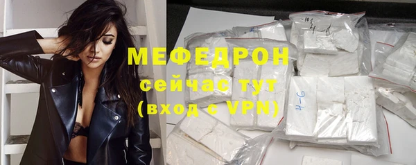 альфа пвп Лабытнанги