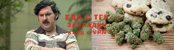 бутират Лагань