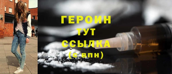 дистиллят марихуана Ладушкин