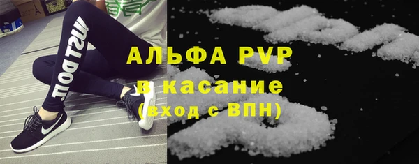бутират Лагань