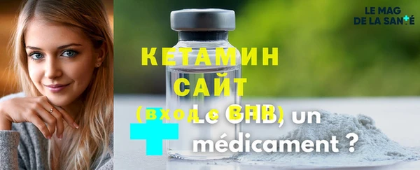 альфа пвп Лабытнанги