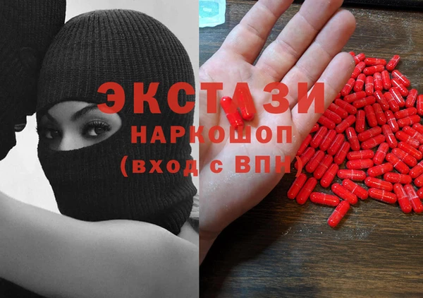 альфа пвп Лабытнанги