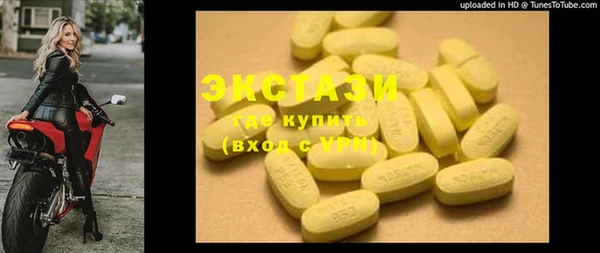 бутират Лагань