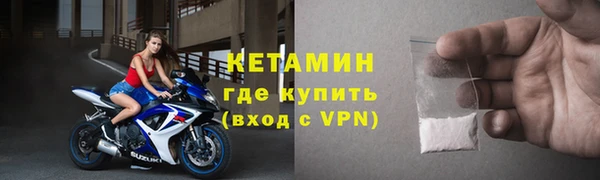 дистиллят марихуана Ладушкин