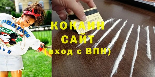 бутират Лагань
