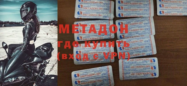 дистиллят марихуана Ладушкин
