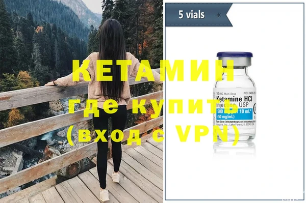дистиллят марихуана Ладушкин