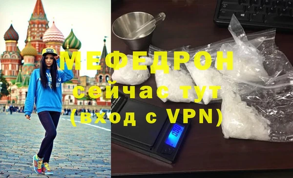 альфа пвп Лабытнанги