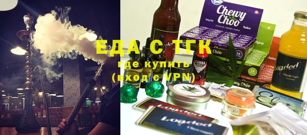 дистиллят марихуана Ладушкин