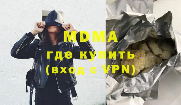 бутират Лагань