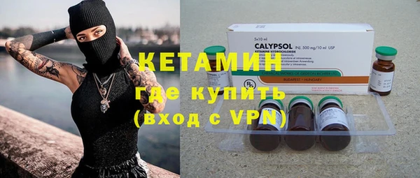 альфа пвп Лабытнанги