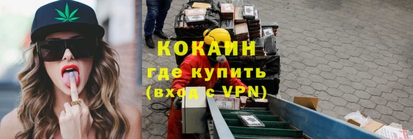 бутират Лагань