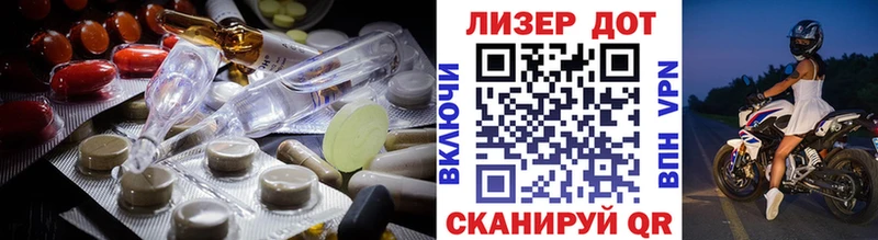 Купить  Кизел  LSD-25 экстази кислота 