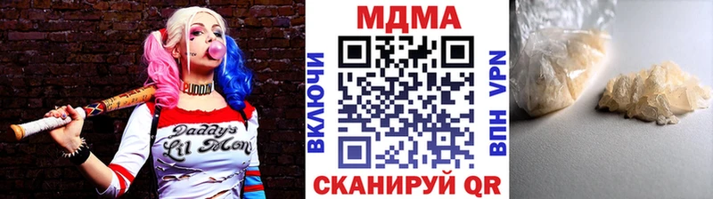 МДМА crystal  Купить закладки  Кизел 