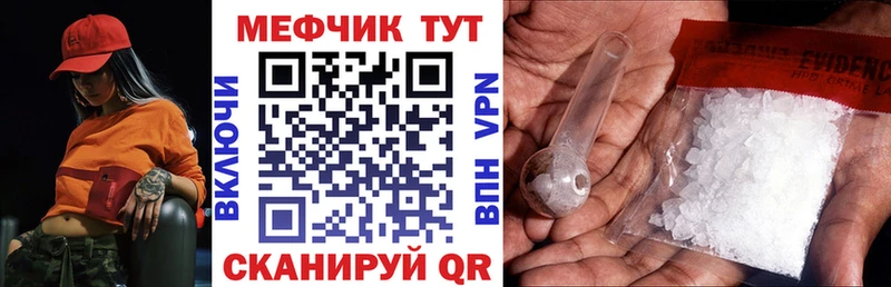 Купить  Кизел  МЕФ VHQ 