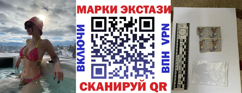Марки NBOMe 1,5мг  Купить где  Кизел 
